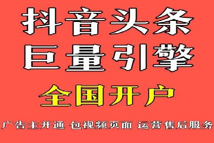 科技公司如何利用SEM服务提升产品曝光度