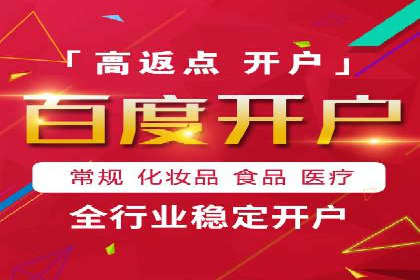 SEM推广竞价案例：品牌知名度提升之道