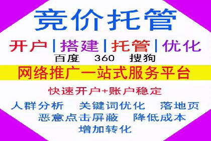 百度推广的创意广告形式案例