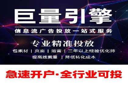 金融行业推广开户实战案例分析