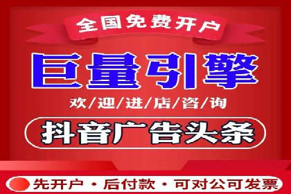 信息流广告投放策略创新案例